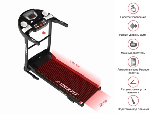 Беговая дорожка UNIX Fit ST 510T