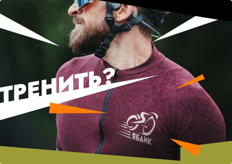 Команда Zubov Team