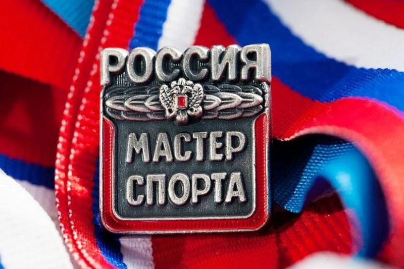 Скидка до 15% спортсменам и любителям Скидка до 15% спортсменам и любителям