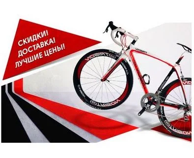 Специальная цена для зарегистрированных пользователей