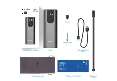 Насос Cycplus A8 Air Pump, электрический (Серый)